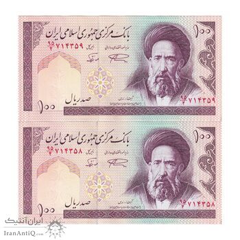 اسکناس 100 ریال (نمازی - نوربخش) شماره بزرگ - فیلیگران امام - جفت - UNC61 - جمهوری اسلامی