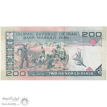 اسکناس 200 ریال (شیبانی - حسینی) - نخ نستعلیق - شماره دوقلو - تک - EF45 - جمهوری اسلامی