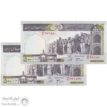 اسکناس 500 ریال (جعفری - شیبانی) شماره بزرگ - جفت - UNC62 - جمهوری اسلامی