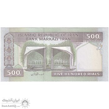 اسکناس 500 ریال (جعفری - شیبانی) شماره بزرگ - تک - UNC63 - جمهوری اسلامی