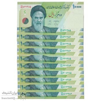 سری اسکناس 10000 ریال (دژپسند - همتی) جایگزین - جفت - UNC64 - جمهوری اسلامی