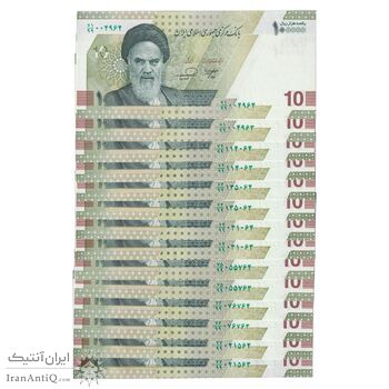 سری اسکناس 100000 ریال (خاندوزی - فرزین) جایگزین - جفت - UNC64 - جمهوری اسلامی