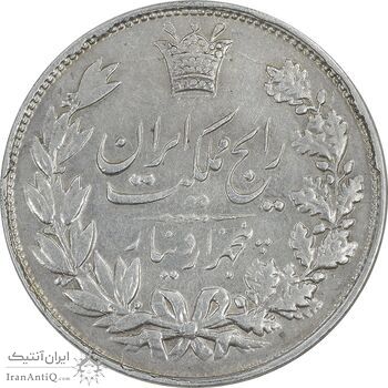 سکه 5000 دینار 1304 رایج - EF45 - رضا شاه