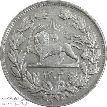 سکه 5000 دینار 1304 رایج - EF45 - رضا شاه