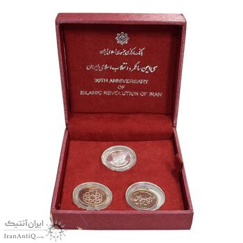 سری یک یادبود سی امین سالگرد پیروزی انقلاب اسلامی ایران - جمهوری اسلامی