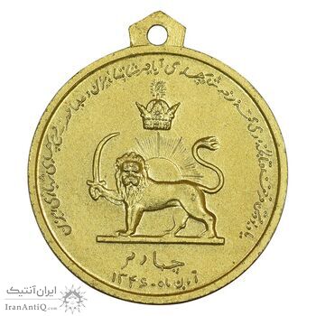 مدال آویزی تاجگذاری - سه رخ - UNC - محمد رضا شاه