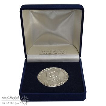 مدال نقره یادبود بانک سینا 1389 - با جعبه فابریک - AU - جمهوری اسلامی