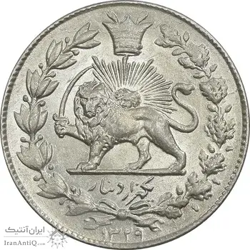 سکه 1000 دینار 1329 خطی - MS61 - احمد شاه
