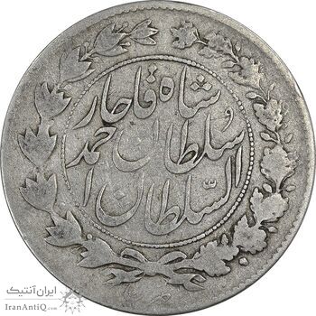 سکه 1000 دینار 1329 خطی - VF25 - احمد شاه