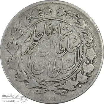 سکه 1000 دینار 1329 خطی - VF25 - احمد شاه