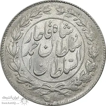 سکه 1000 دینار 1330 خطی - MS62 - احمد شاه