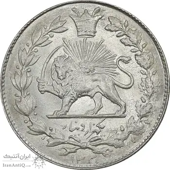 سکه 1000 دینار 1330 خطی - MS62 - احمد شاه