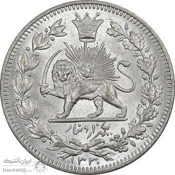 سکه 1000 دینار 1330 خطی - سایز بزرگ - MS63 - احمد شاه