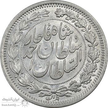 سکه 1000 دینار 1330 خطی - سایز بزرگ - AU58 - احمد شاه