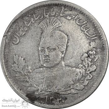 سکه 1000 دینار 1330 تصویری - VF35 - احمد شاه