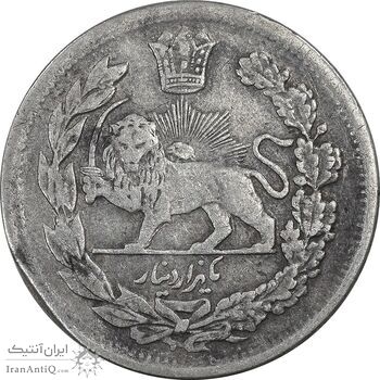 سکه 1000 دینار 1330 تصویری - VF35 - احمد شاه