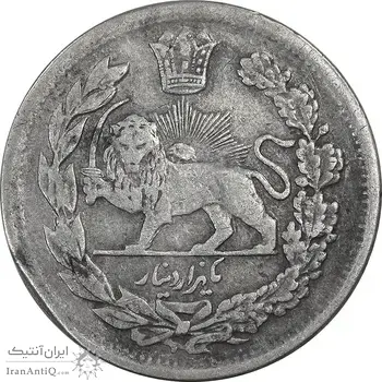 سکه 1000 دینار 1330 تصویری - VF35 - احمد شاه