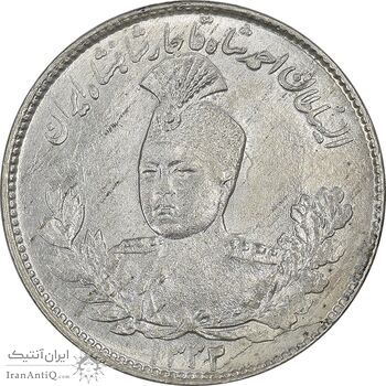 سکه 1000 دینار 1332 تصویری - MS63 - احمد شاه