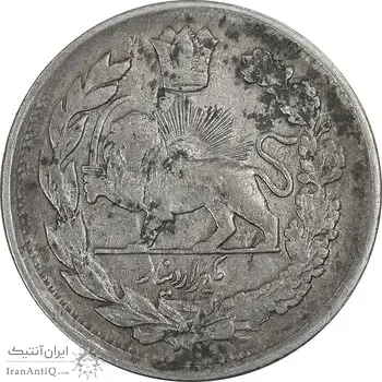 سکه 1000 دینار 1337 تصویری - با یقه - EF40 - احمد شاه