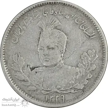 سکه 1000 دینار 1339 تصویری - VF35 - احمد شاه