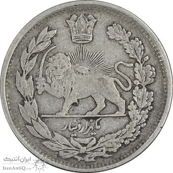 سکه 1000 دینار 1339 تصویری - VF35 - احمد شاه