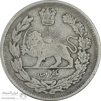 سکه 1000 دینار 1339 تصویری - VF35 - احمد شاه