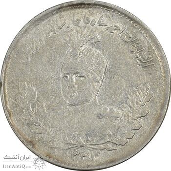 سکه 1000 دینار 1343 تصویری - AU53 - احمد شاه