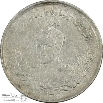 سکه 1000 دینار 1343 تصویری - AU53 - احمد شاه
