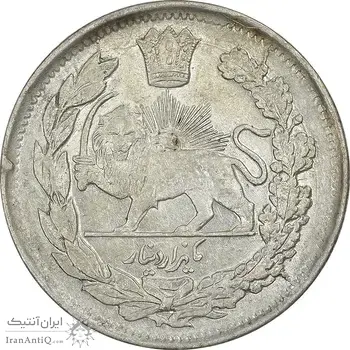 سکه 1000 دینار 1343 تصویری - AU53 - احمد شاه