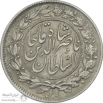 سکه 1000 دینار 1296 - تاریخ مکرر - AU55 - ناصرالدین شاه