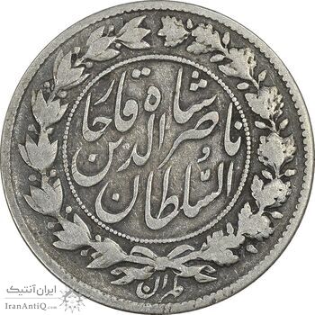 سکه 1000 دینار 1296 - VF30 - ناصرالدین شاه