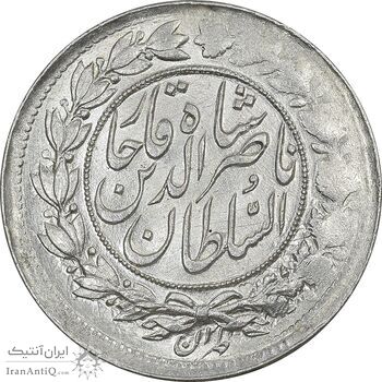 سکه 1000 دینار 1297 - MS63 - ناصرالدین شاه