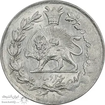 سکه 1000 دینار 1297 - MS63 - ناصرالدین شاه