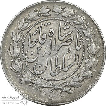 سکه 1000 دینار 1297 - EF45 - ناصرالدین شاه