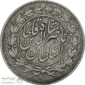 سکه 1000 دینار 1297 - EF40 - ناصرالدین شاه
