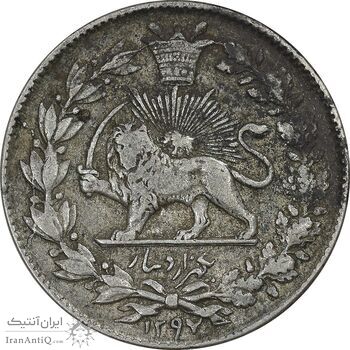 سکه 1000 دینار 1297 - EF40 - ناصرالدین شاه