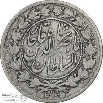 سکه 1000 دینار 1297 - VF30 - ناصرالدین شاه