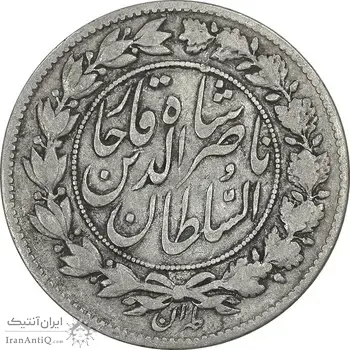 سکه 1000 دینار 1297 - VF30 - ناصرالدین شاه