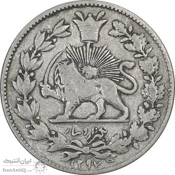 سکه 1000 دینار 1297 - VF30 - ناصرالدین شاه