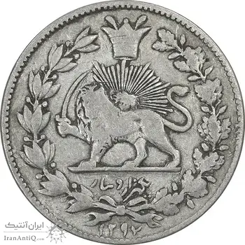 سکه 1000 دینار 1297 - VF30 - ناصرالدین شاه