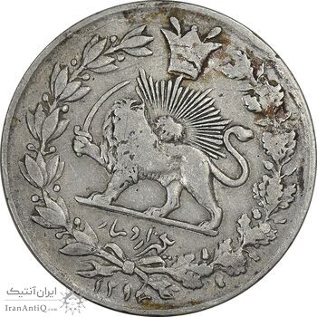 سکه 1000 دینار 1298/7 سورشارژ تاریخ - چرخش 45 درجه - VF35 - ناصرالدین شاه