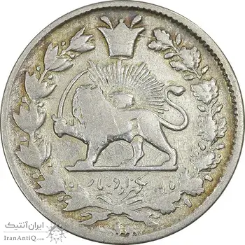 سکه 1000 دینار 1299 صاحبقران - VF30 - ناصرالدین شاه
