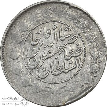 سکه 1000 دینار 1299 صاحبقران - چرخش 90 درجه - VF35 - ناصرالدین شاه