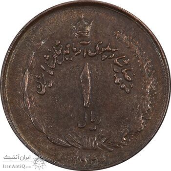 سکه 1 ریال مس 2536 آریامهر - ارور پولک اشتباه - MS61 - محمد رضا شاه