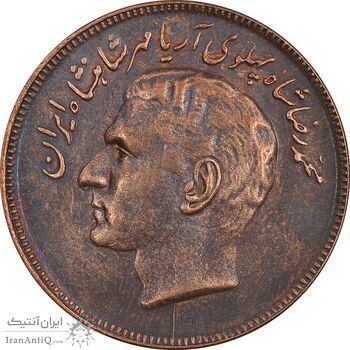 سکه 20 ریال مس 1353 بازی های آسیایی - ارور پولک اشتباه - MS61 - محمد رضا شاه