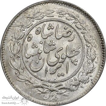 سکه 1000 دینار 1305 خطی - MS63 - رضا شاه