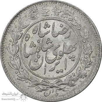 سکه 1000 دینار 1305 خطی - MS62 - رضا شاه