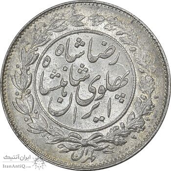 سکه 1000 دینار 1305 خطی - MS62 - رضا شاه