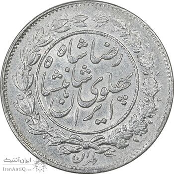 سکه 1000 دینار 1305 خطی - AU50 - رضا شاه
