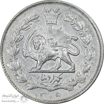 سکه 1000 دینار 1305 خطی - AU50 - رضا شاه